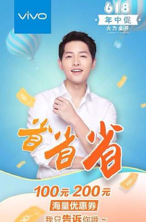 Anh quang cao dien thoai don tim khan gia cua Song Joong Ki-Hinh-5