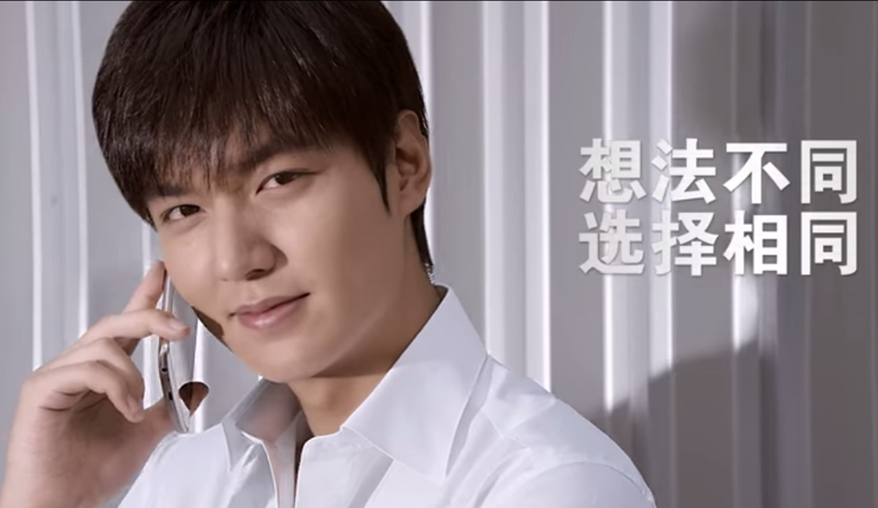 Dung hinh ngam soai ca Lee Min Ho ben dien thoai-Hinh-7