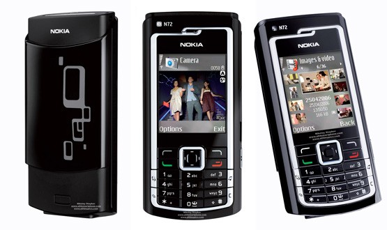 Diem loat Nokia N Series lung lay mot thoi-Hinh-3