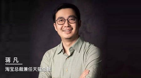 CEO Taobao va loat ty phu mat tien, mat chuc, gia dinh tan vo vi ngoai tinh-Hinh-4