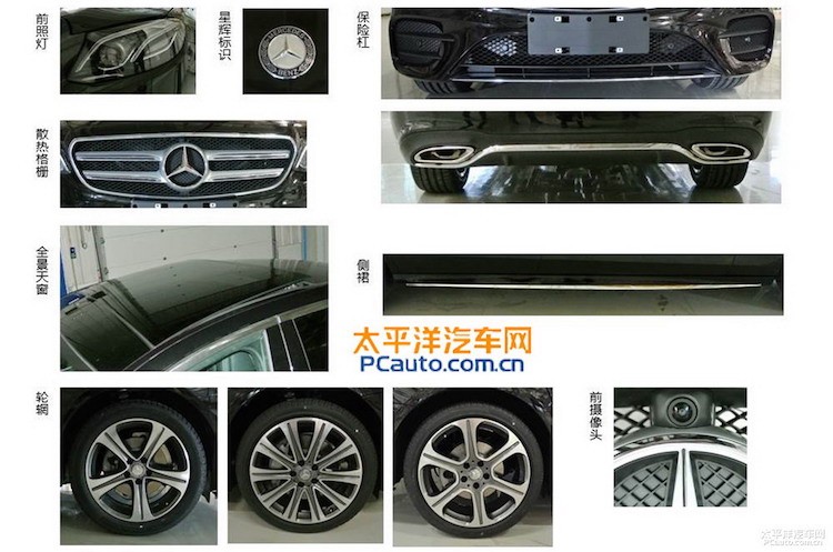 Mercedes E-Class sap co toi 2 phien ban moi-Hinh-7