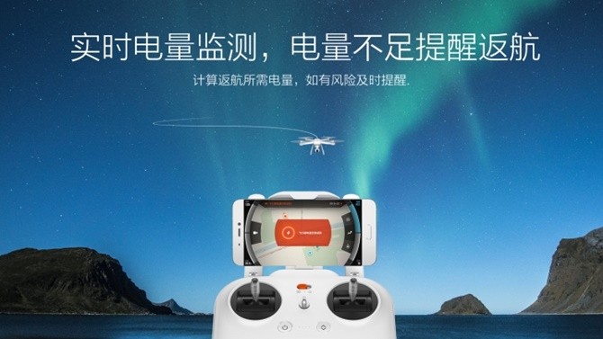 Can canh thiet bi bay Xiaomi Mi Drone vua ra ra mat-Hinh-16