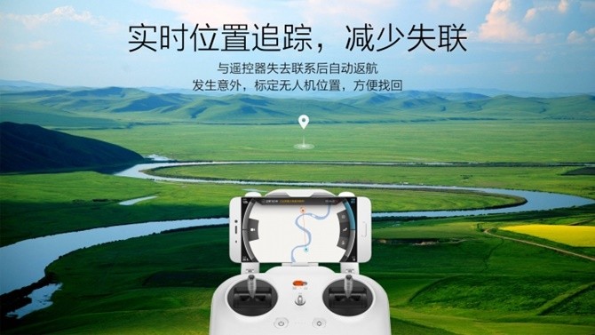 Can canh thiet bi bay Xiaomi Mi Drone vua ra ra mat-Hinh-17