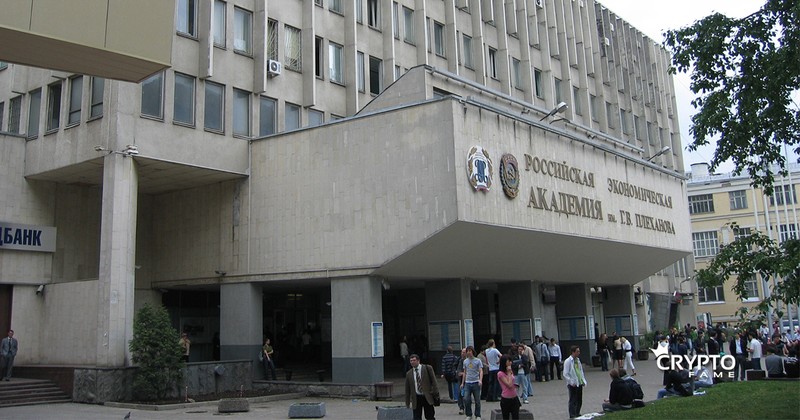 Image result for Plekhanov Russian University of Economics