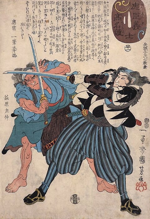 Chan dung samurai huyen thoai duoc ton la Kiem Thanh Nhat Ban-Hinh-4