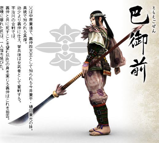 Chan dung nu samurai noi tieng nhat lich su Nhat Ban-Hinh-9