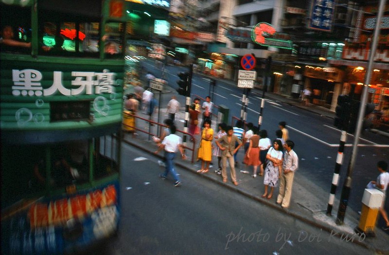 Hong Kong nam 1984 song dong qua ong kinh nguoi Nhat-Hinh-6