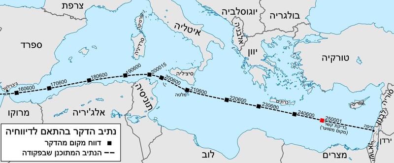 Chan dong vu mat tich bi an cua tau ngam Israel nam 1968-Hinh-4