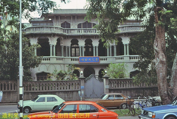 Loat anh hiem co ve thien duong co bac Ma Cao nam 1980-Hinh-7