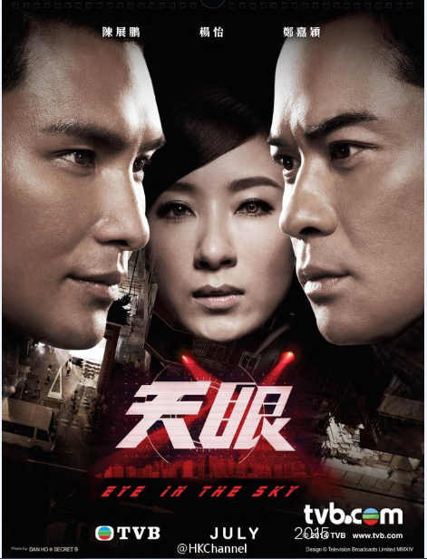 Cap doi “nam than TVB” Tran Trien Bang va Trinh Gia Dinh doi mat trong Thien Nhan-Hinh-3