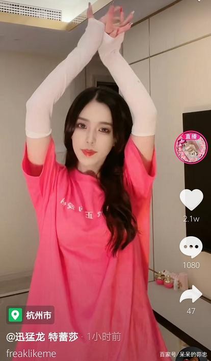 Hot girl TikTok nhay nhot lo mat moc khien netizen that kinh-Hinh-4