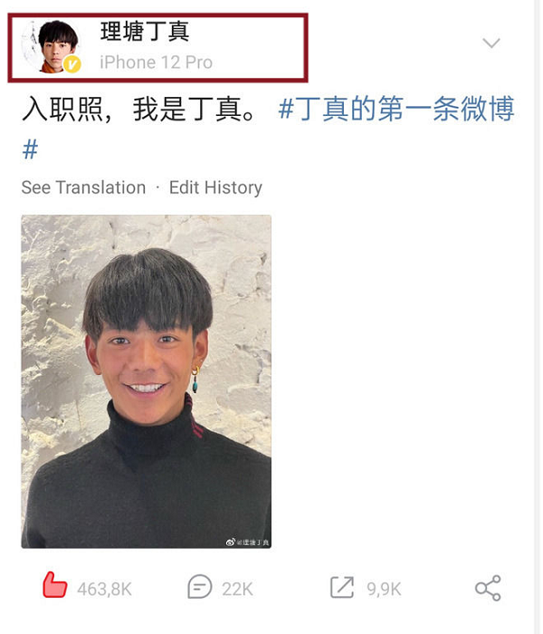 Hotboy 10x Tay Tang bi fan phat hien xai iPhone 12 de dang anh-Hinh-3