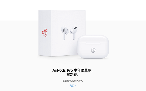 AirPods Pro Limited Edition co gi moi ma dan tinh san don dip Tet?-Hinh-2
