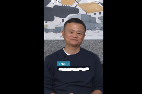 Ty phu Jack Ma lam gi trong 2 thang... mat tich-Hinh-3