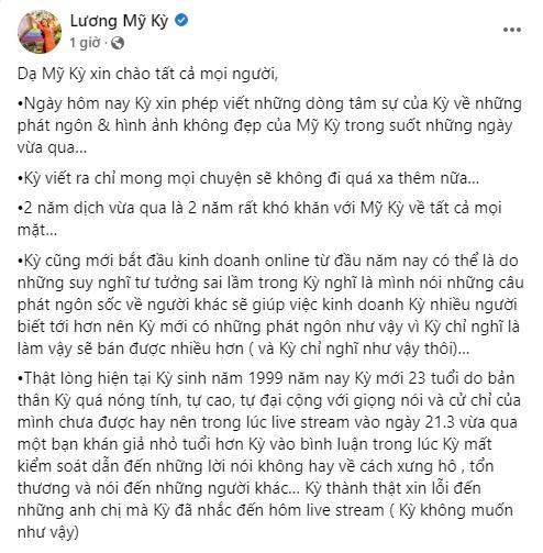 A hau Luong My Ky: 