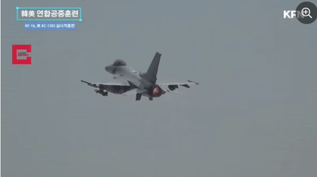 'Bong ma' AC-130J My dien tap ban dan that cung F-16 Han Quoc-Hinh-7