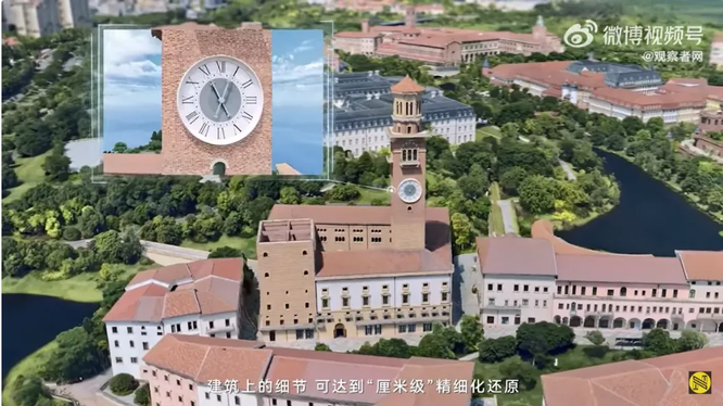 Huawei ra mat “ban do the gioi thuc 3D”: Co vuot mat Google Maps?