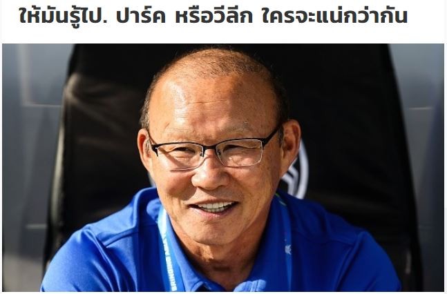 Bao Thai quan ngai ve quyet tam di World Cup cua Viet Nam