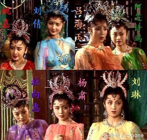 'Dai nhen tinh' cung cac chi em trong 'Tay du ky 1986' gio ra sao?