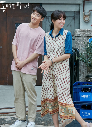 Gong Hyo Jin xoa nhoa khoang cach tuoi tac boi gu an-Hinh-3