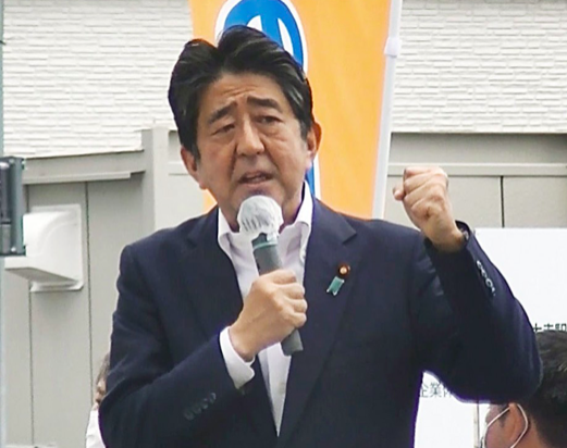 Ong Abe Shinzo: 