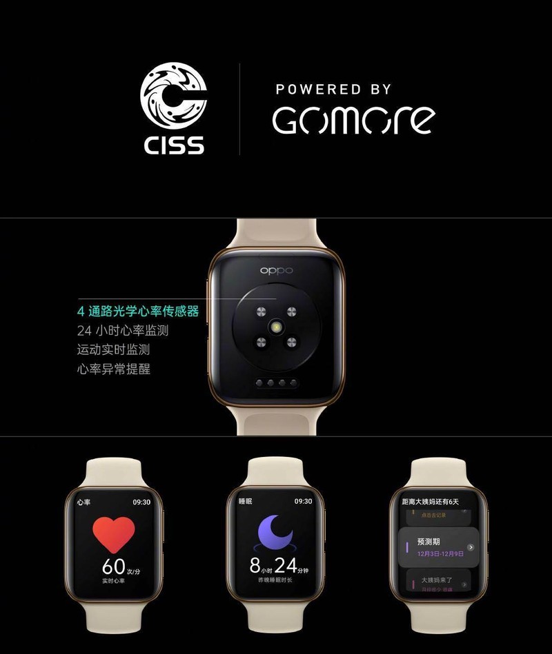 OPPO Watch trinh lang, giong Apple Watch, ho tro eSim, sac nhanh-Hinh-5