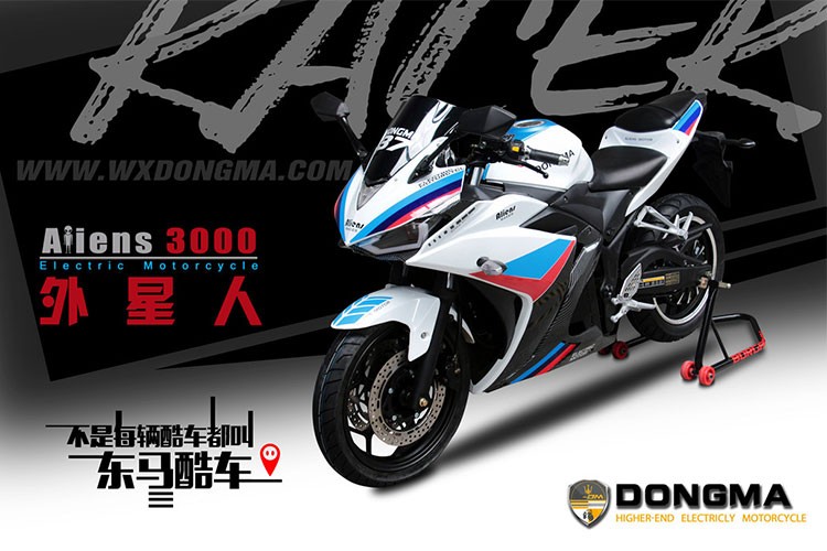 Xe môtô Yamaha R3 nhái siêu rẻ, chỉ 16 triệu đồng
