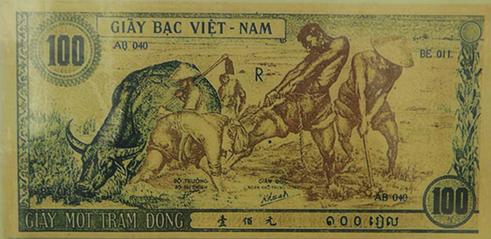 Chuyen it biet ve nha may in tien dau tien cua Viet Nam-Hinh-7