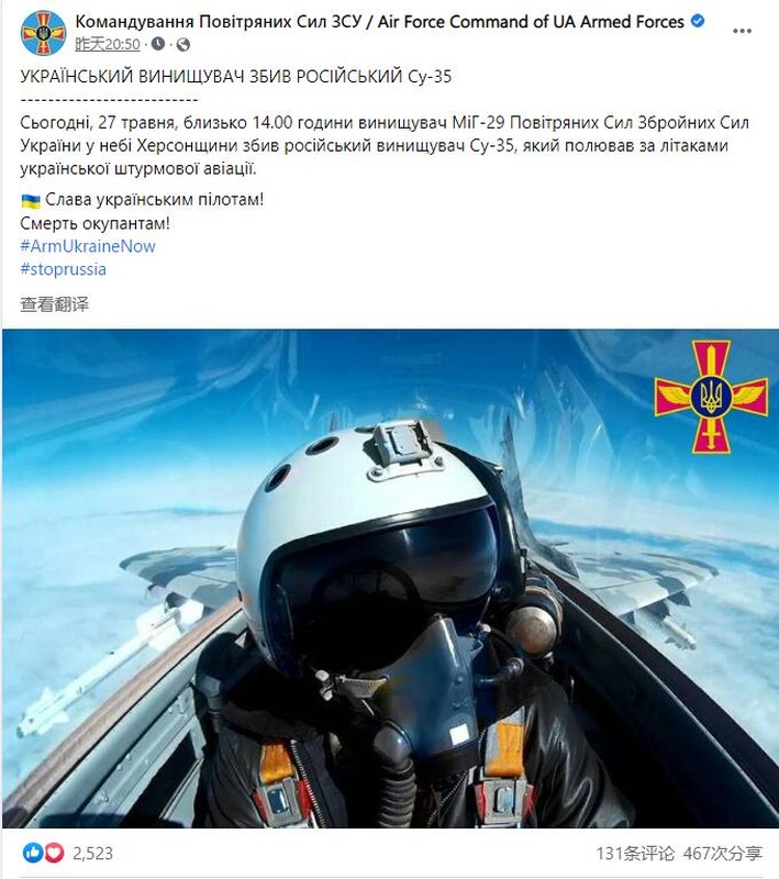 Xung dot Nga-Ukraine: Ve binh Chechnya tien vao Severodonetsk-Hinh-17