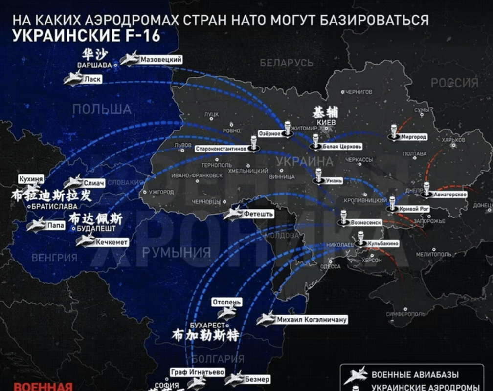 Chien dau co F-16 cua Ukraine se “di dau ve dau” khi Nga phong toa?-Hinh-19