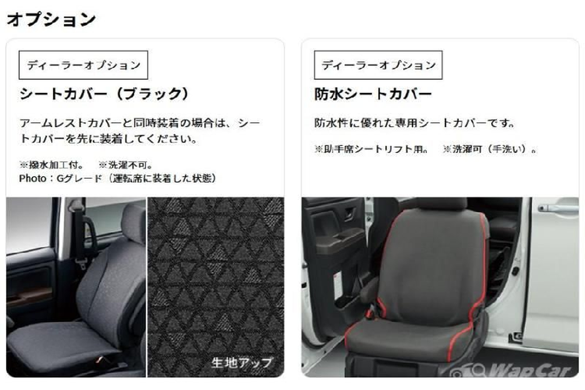 Daihatsu Thor Seat Lift chi 363 trieu dong cho nguoi khuyet tat-Hinh-2