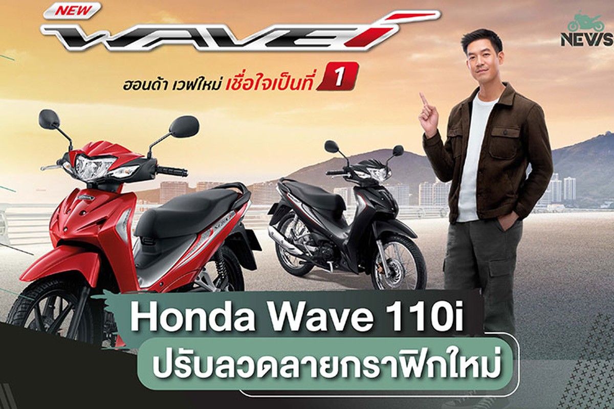 Honda Wave 25 trieu dong tai Thai Lan 