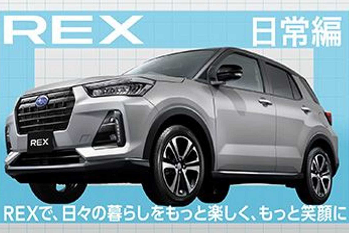 Chi tiet Subaru REX 2023 - SUV co A gia re tu 305 trieu dong-Hinh-12