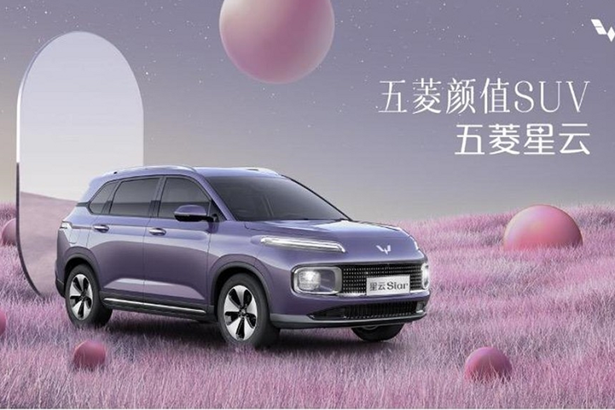 Wuling Motors 