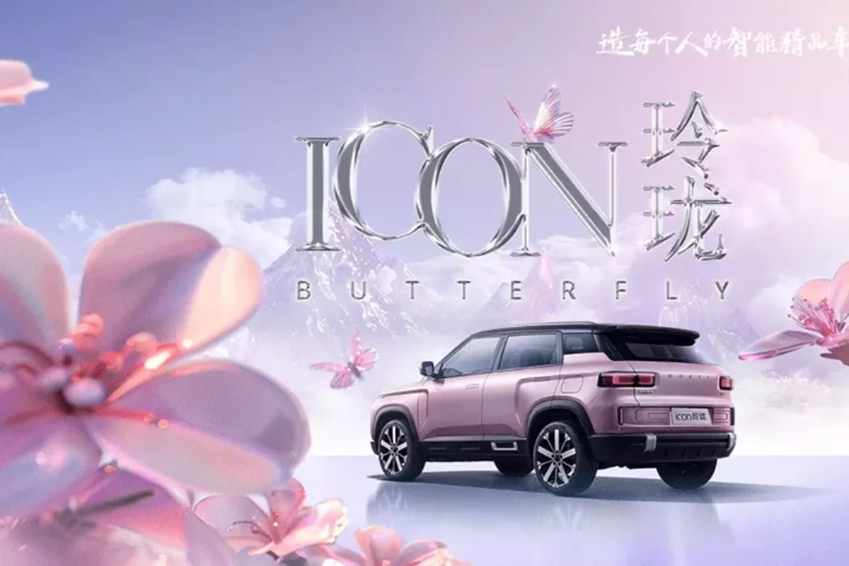 Geely Icon Butterfly 