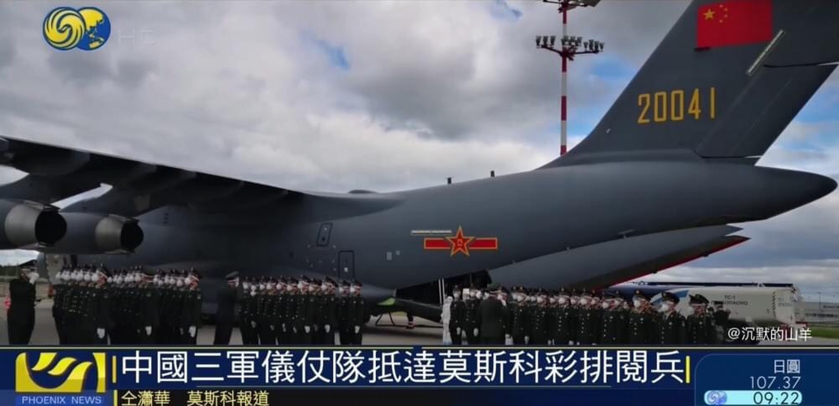 Y-20 dua binh si Trung Quoc sang Nga du duyet binh Quang truong Do-Hinh-6