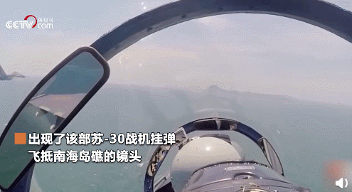 Trung Quoc cho Su-30MKK tuan tra Bien Dong lien tuc 10 gio: Bay lay thanh tich?-Hinh-7