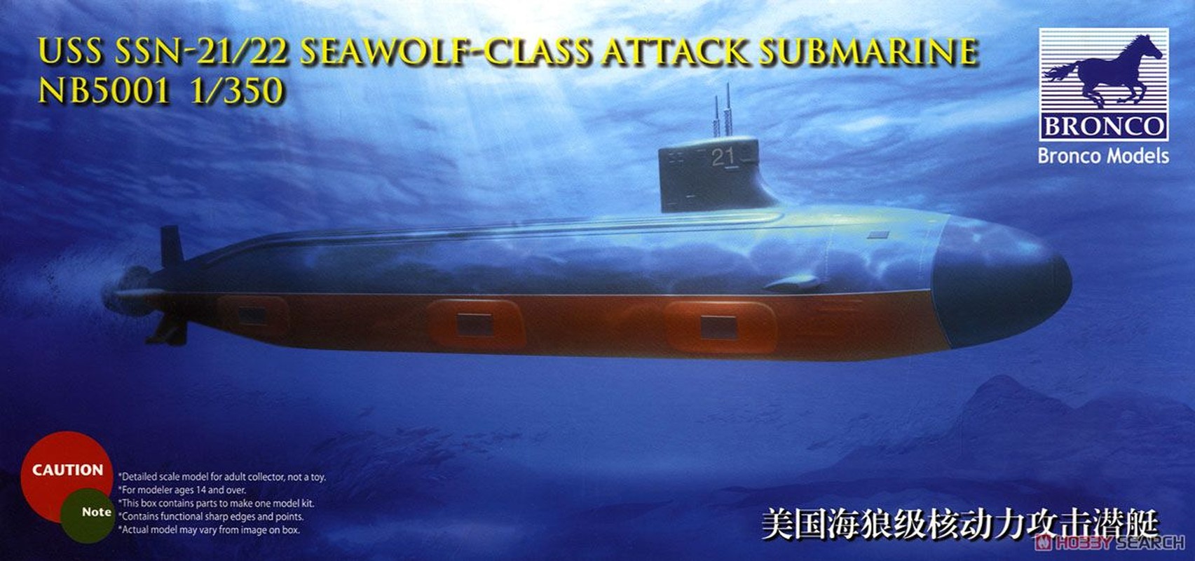 Ba tau ngam Seawolf hop luc, de doa tau san bay Trung Quoc-Hinh-4