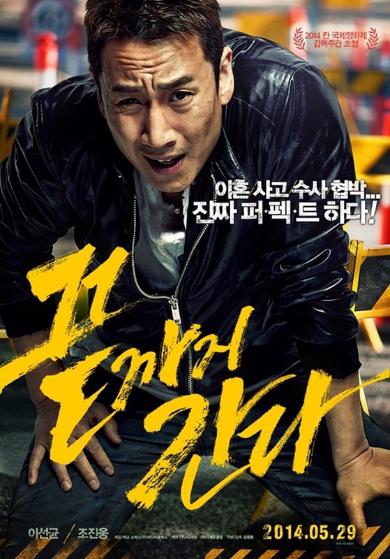 Lee Sun Kyun “co tat ca” truoc khi dinh be boi, qua doi-Hinh-6