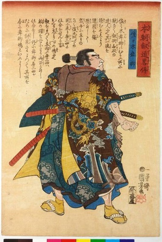 Sung sot cuon bi kip co lo “suc manh sieu nhien” cua samurai Nhat Ban-Hinh-4
