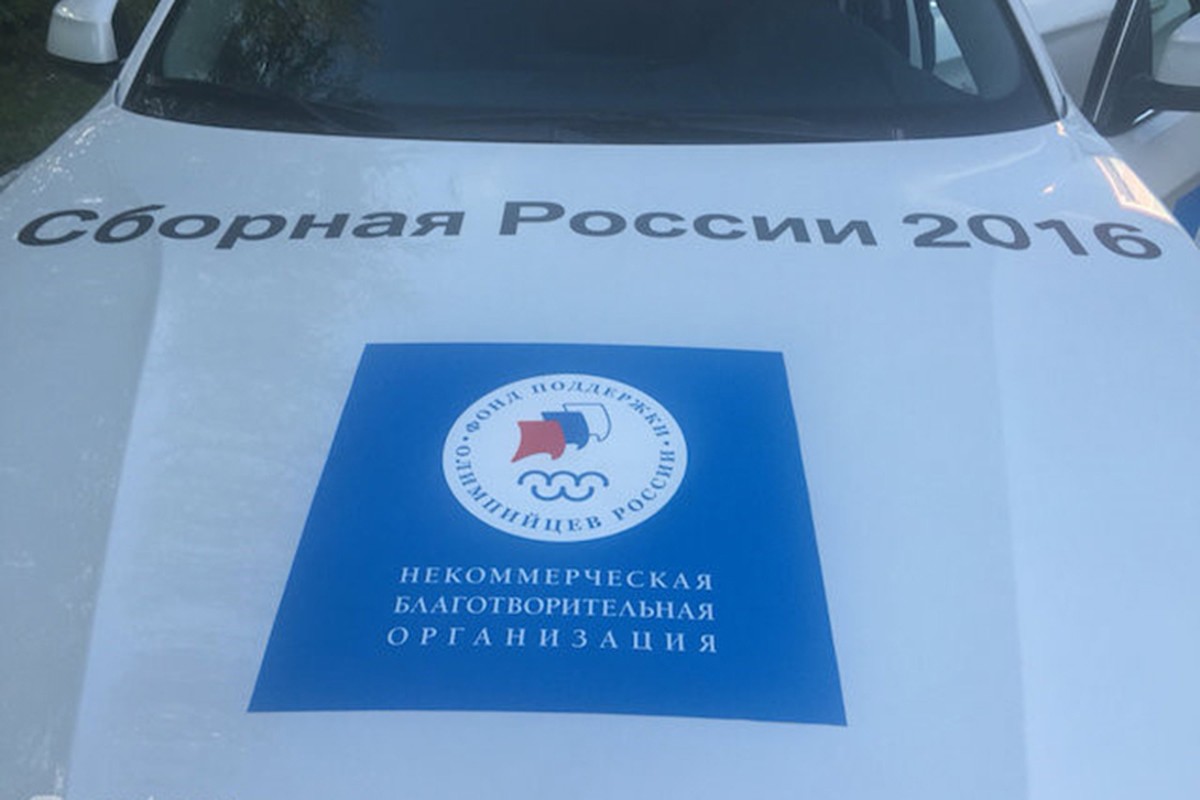 Tong thong Putin trao tang xe BMW cho VDV Olympic-Hinh-6