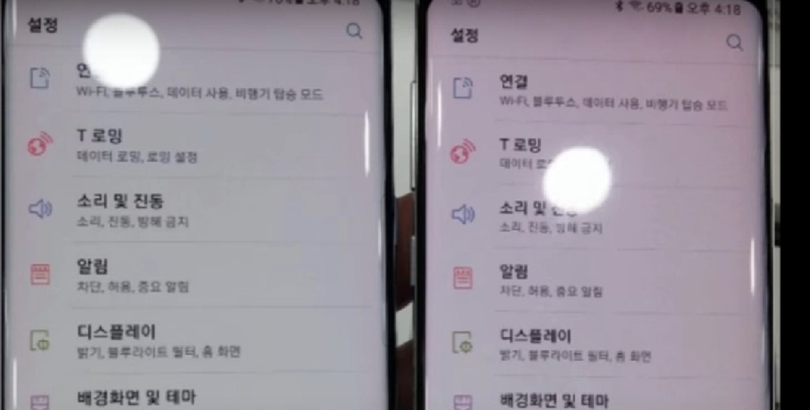 Man hinh bong do ruc, Samsung Galaxy S8 gap su co tram trong-Hinh-8