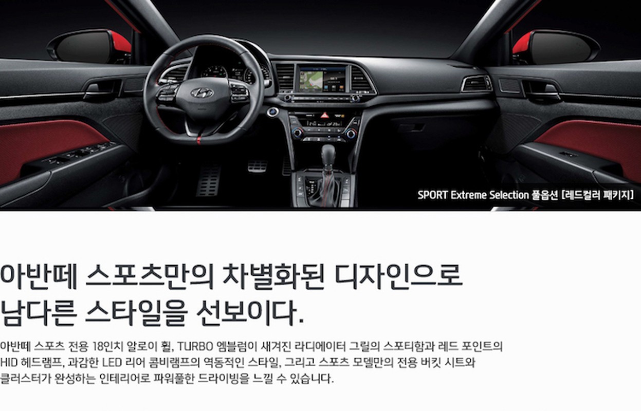 Hyundai ra mat Avante ban the thao Sport 200 ma luc-Hinh-4