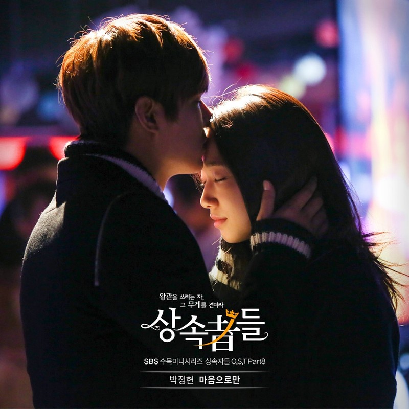 Nhung moi tinh ngan ngui cua Lee Min Ho-Hinh-8