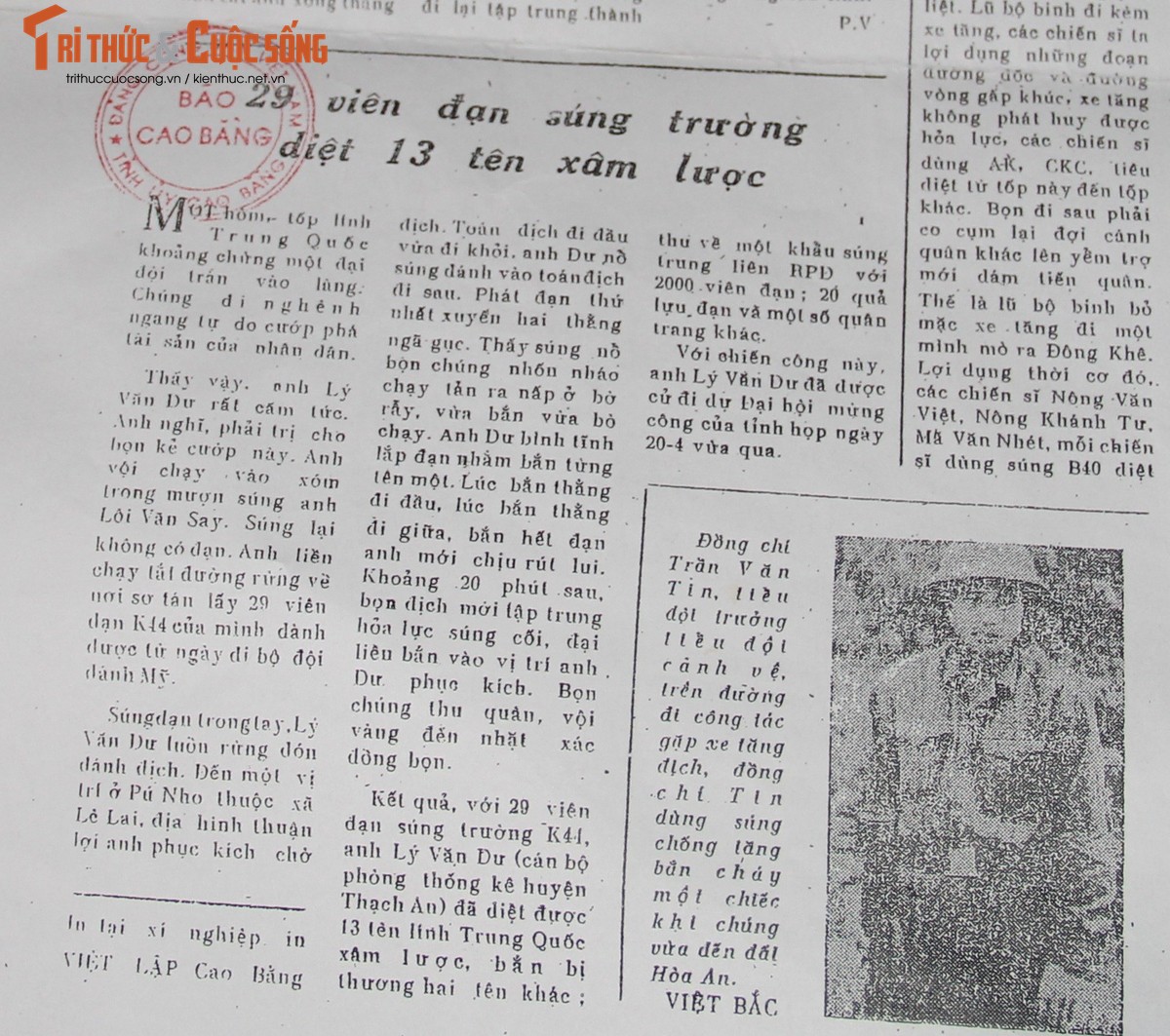 [e-Magazine] Bien gioi 2/1979: Nguoi 